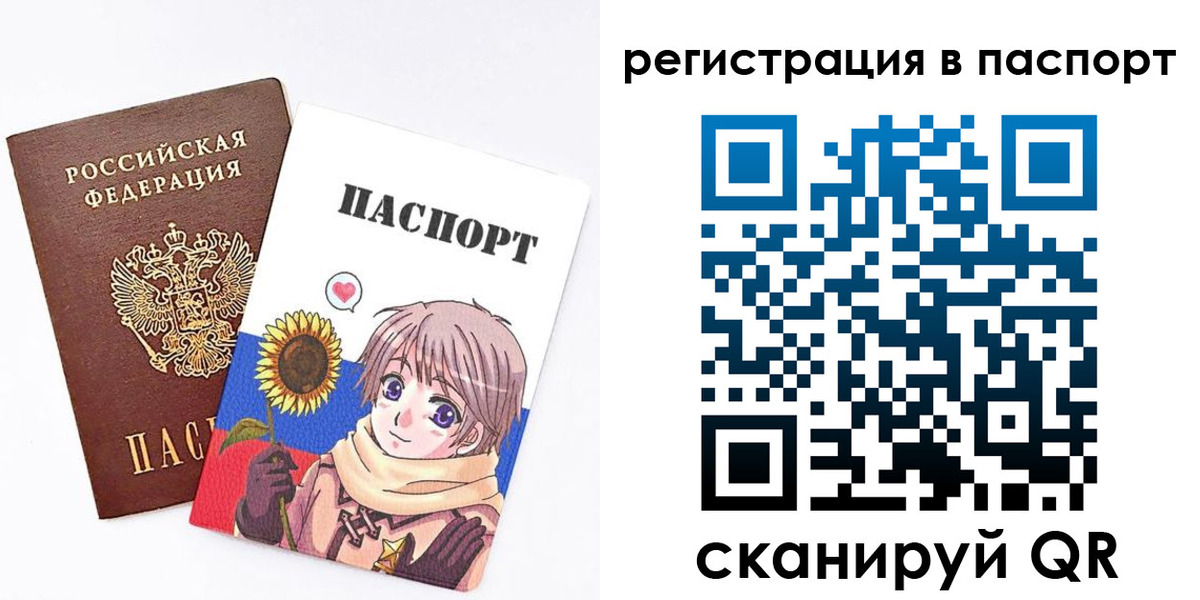пропишу в квартире в Забайкальском крае