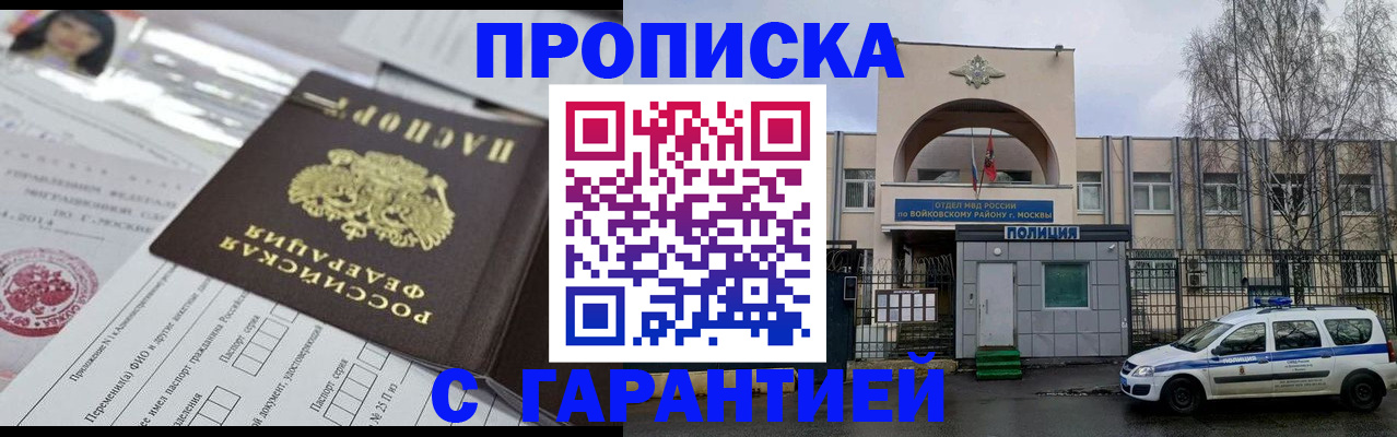 форма 3 в Забайкальском крае