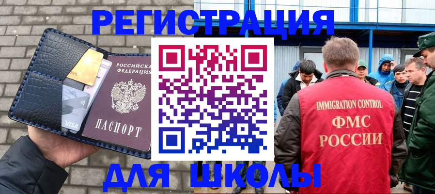 найти адрес прописки в Забайкальском крае